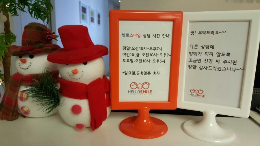 KakaoTalk_20151231_160132265.jpg