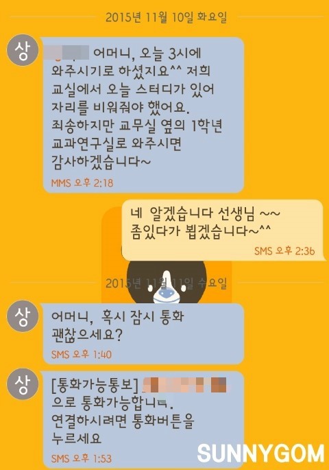 Screenshot_2016-01-06-13-01-37.jpg