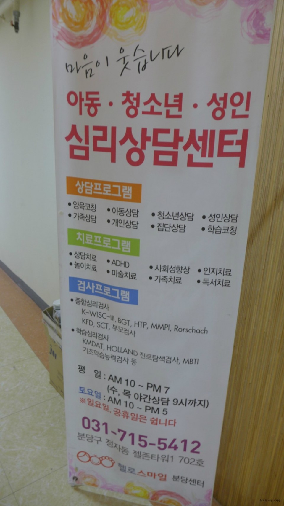 2_L1300812.jpg
