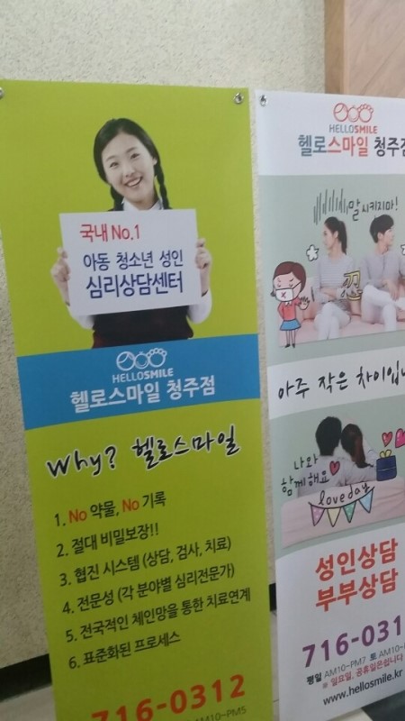 KakaoTalk_20160309_210437917.jpg