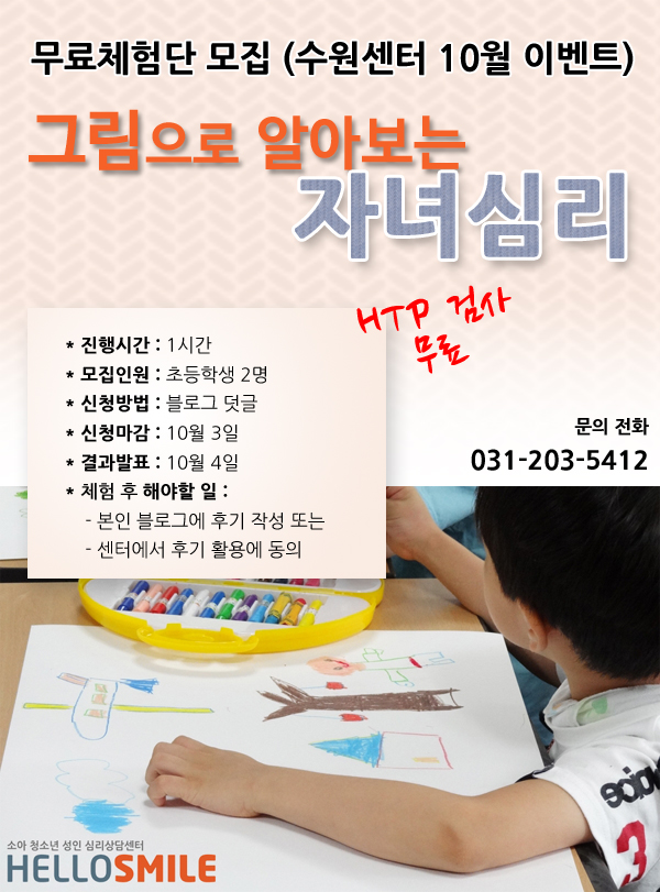 201410_sw_art_event.jpg