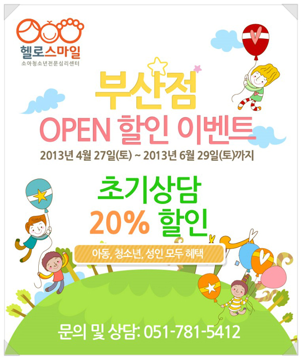 open_pop_busan_20.jpg