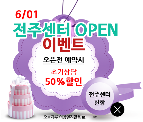 popup_event_jj.png