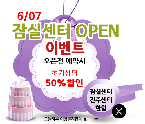 popup_event_js.png