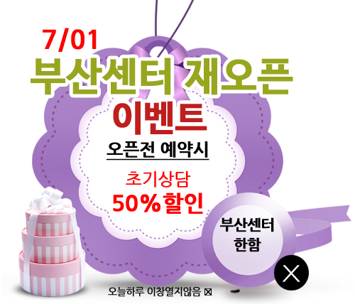 popup_event_ps.png