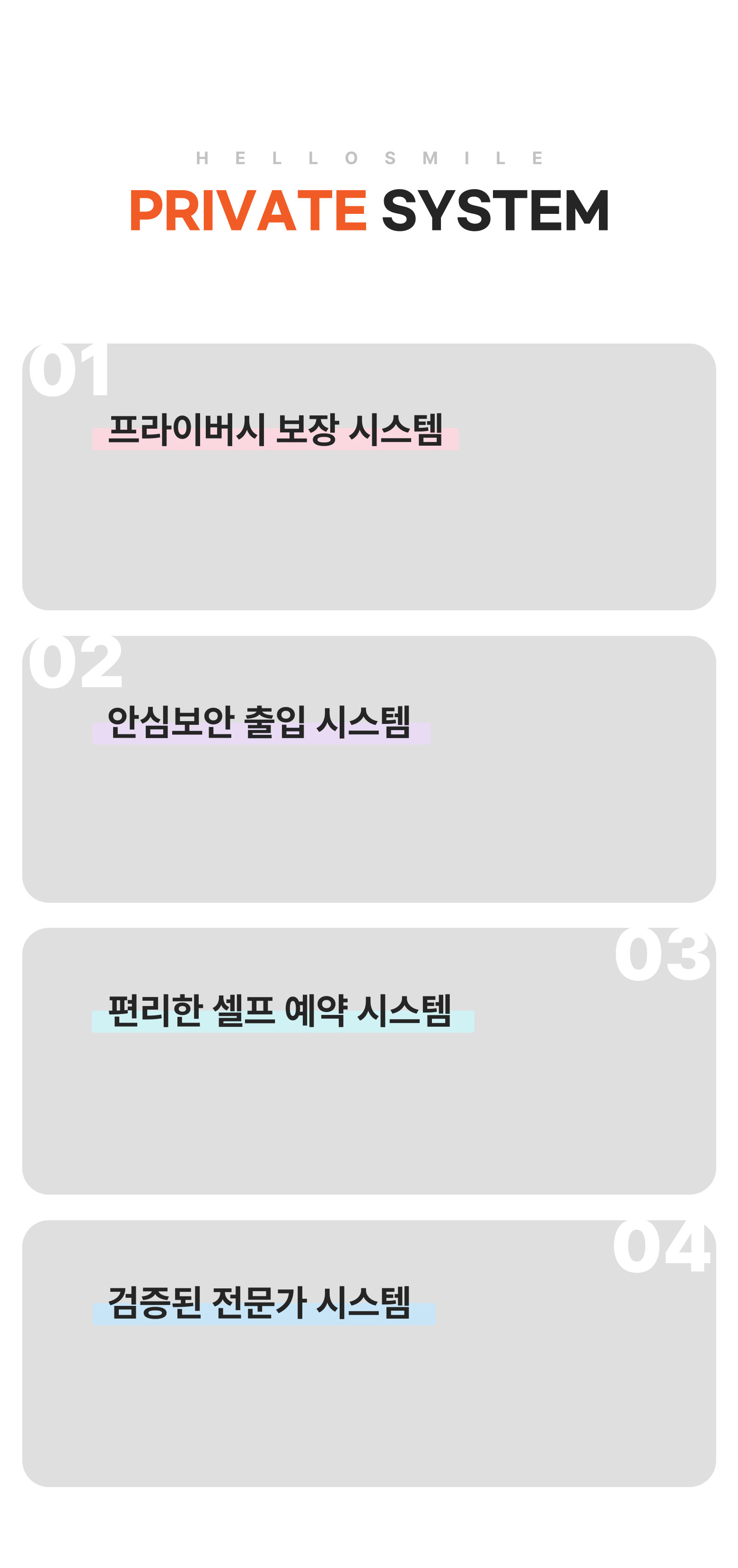 배경 이미지