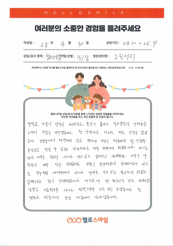 d0019d5eb32bb0ac09f7a8e30d9c777c_1746168366_4425.png d0019d5eb32bb0ac09f7a8e30d9c777c_1746168