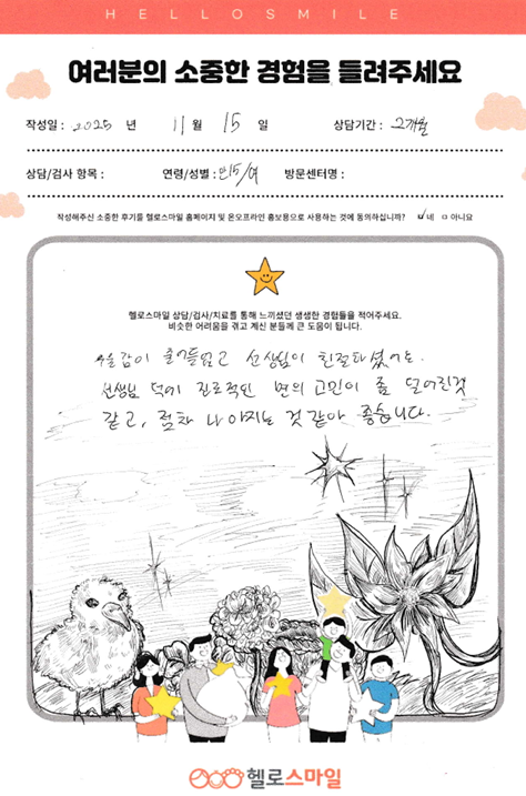 cded6edff67ca2245bd2d2e9144f0faa_1764388046_1993.png cded6edff67ca2245bd2d2e9144f0faa_1764388