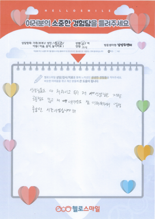 06f47b73d88c34cad70ca2815ef7d5f9_1764056