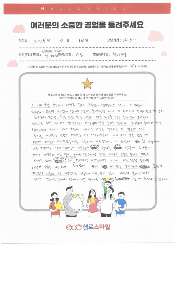 143a3e761a31d27fddd019a732f9e024_1763635