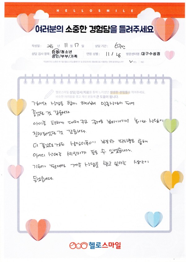 2bd3d32a33ed5ee4dcf764776e82a506_1763022