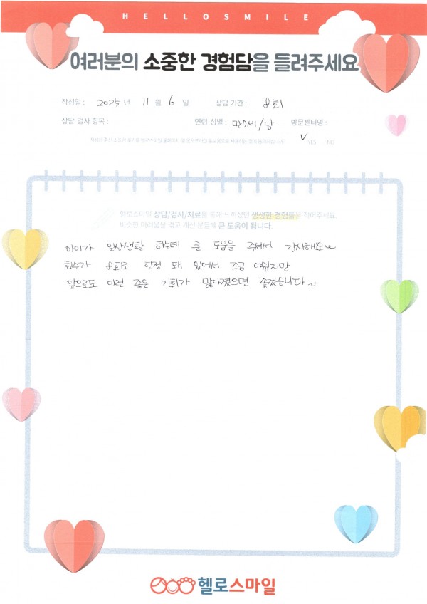 2bfc3c1c8f59051ac9da3c1866040d05_1762479