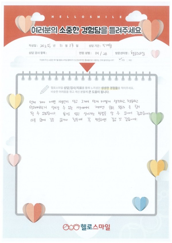 2c08c010806503682f946680d09cb13e_1763009