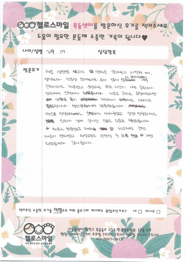 507be98fe8856ea886687cf352a2838a_1762946