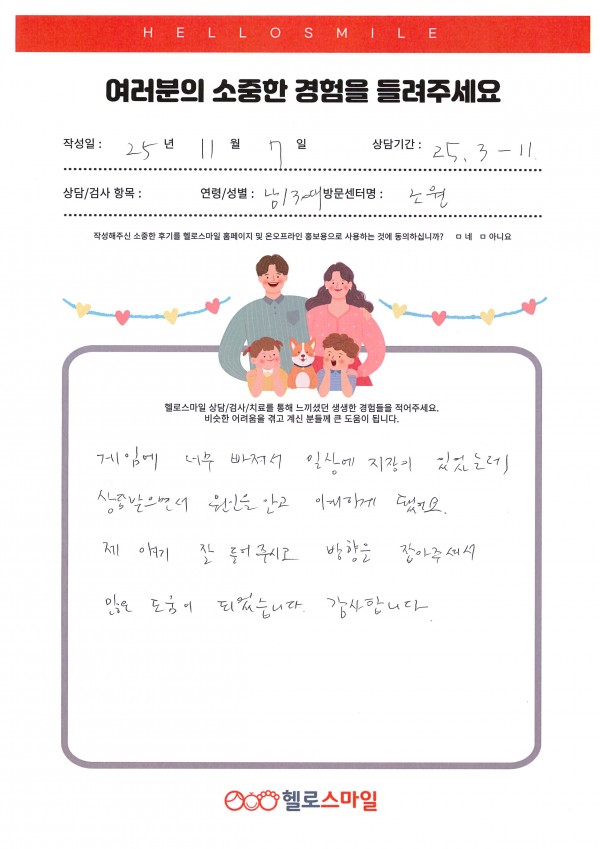 73f9c70c58e5dc30dd3c9af03fe95989_1762501