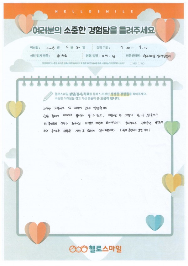 7456ad9c4d6c5e17015a61e2362877ec_1762237