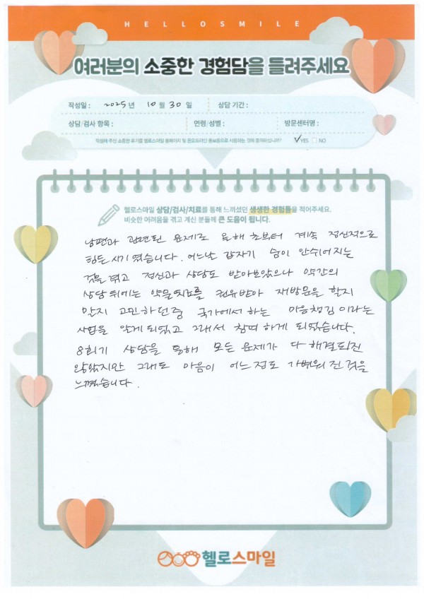 7456ad9c4d6c5e17015a61e2362877ec_1762238