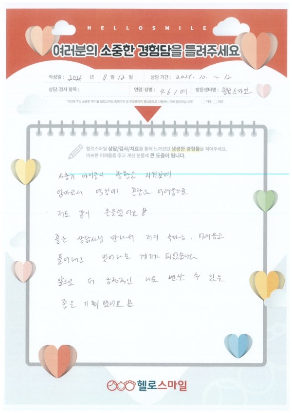 75a4d5b5eae5deb4cb64b10d54a0619f_1762942