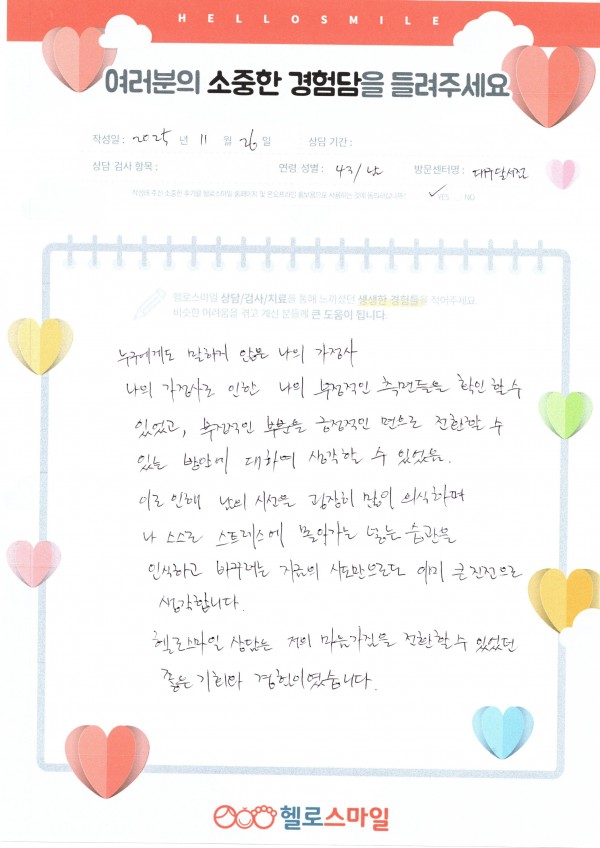 7717a797423b5594859bab5a4288a222_1764141