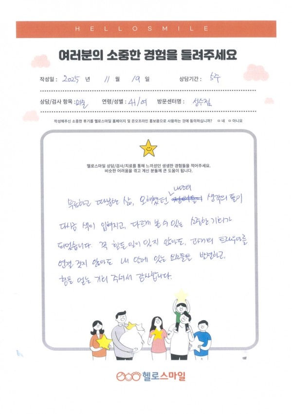 7a2d8024494359c467298567579f8fd1_1763959