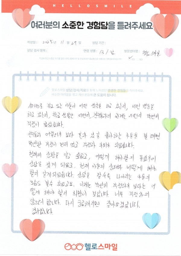 83932faa43dd79c371e2960e16b33d0c_1764393