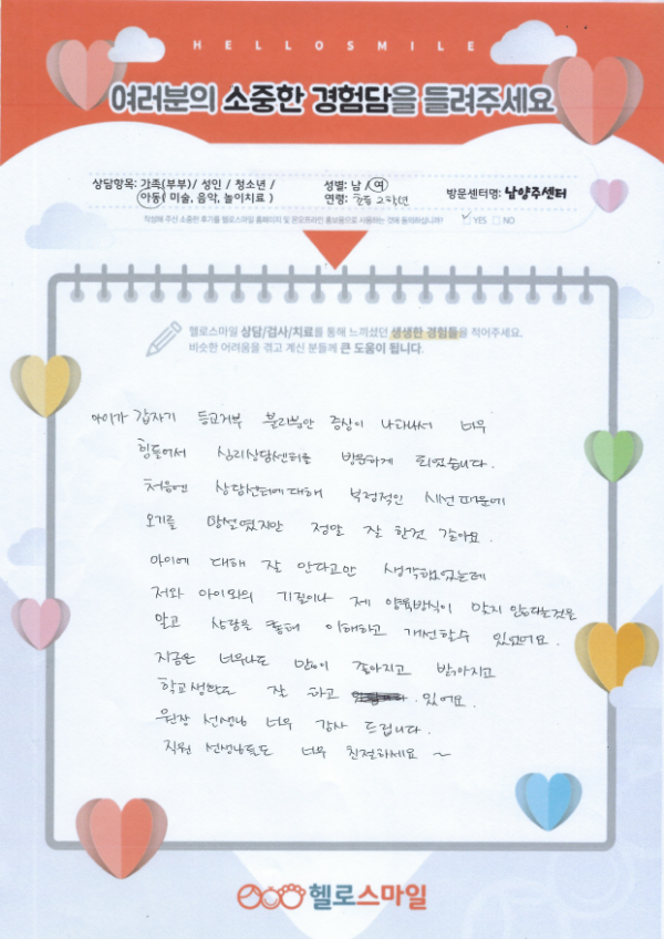 84852f9f3be8e6b38496e8e18ab343f2_1763450