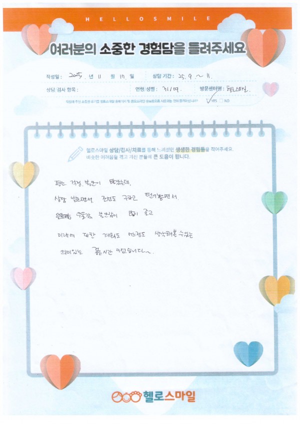 8ec7fc8fffda3209e044191a21ae2d41_1763447