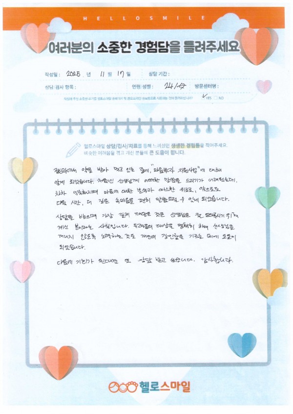 8ec7fc8fffda3209e044191a21ae2d41_1763447