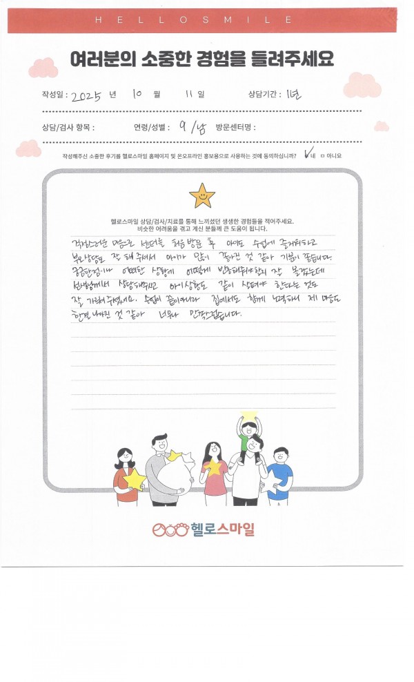 badee84d0894dab40d871cbd39380206_1762135