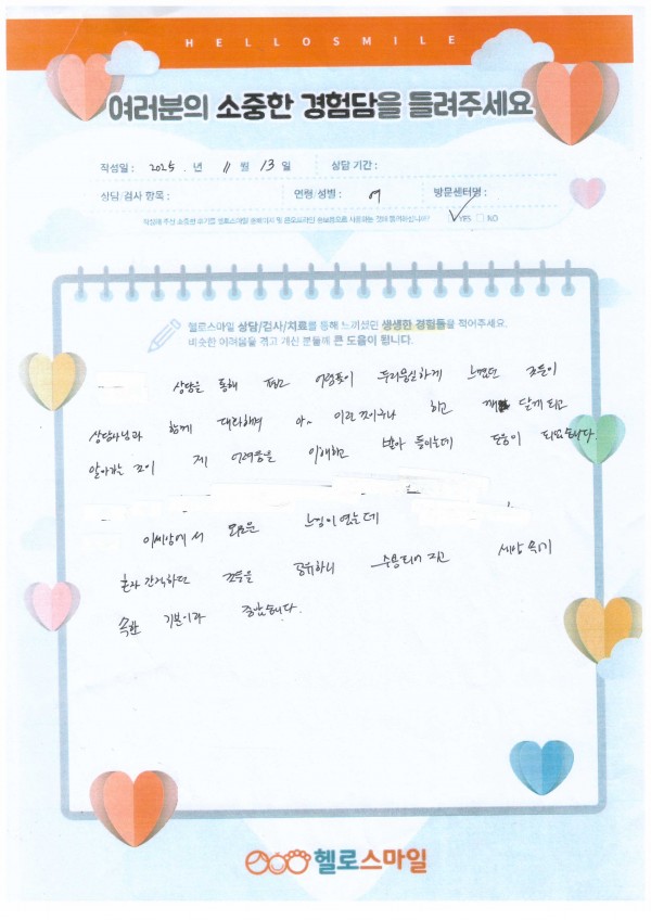 bf20f279c93a1ea33a04c9ae3373978a_1763356