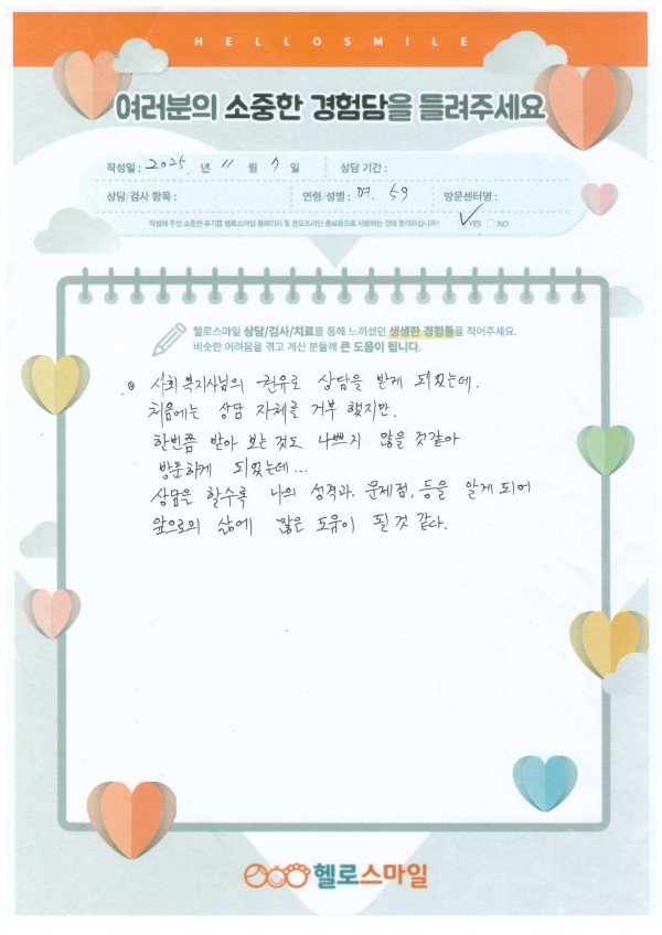 bf20f279c93a1ea33a04c9ae3373978a_1763357