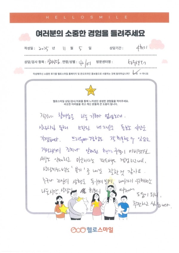 eab22338672caf493a9585e16968fc43_1762408