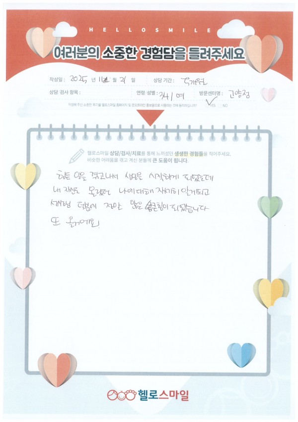 ed6c3618ed70fdcf0392e2ea27398b89_1763713