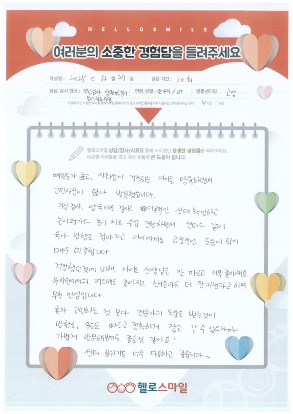 02b0c13d9a8801e2c9d858d827ccc31a_1766813