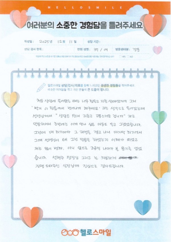 1dee759ba580ca03dd3454a2b5942de6_1765438