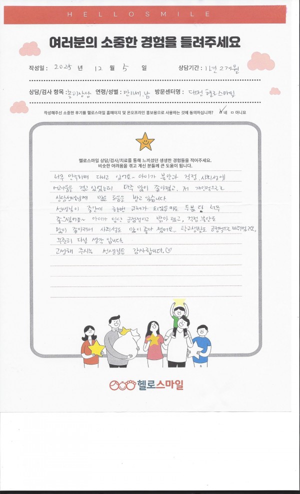 20dd53b4f87bdd9b9384209186fdafc4_1764911