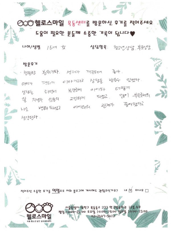 22a9a19f47bcade9cd797db0af73cf94_1765521