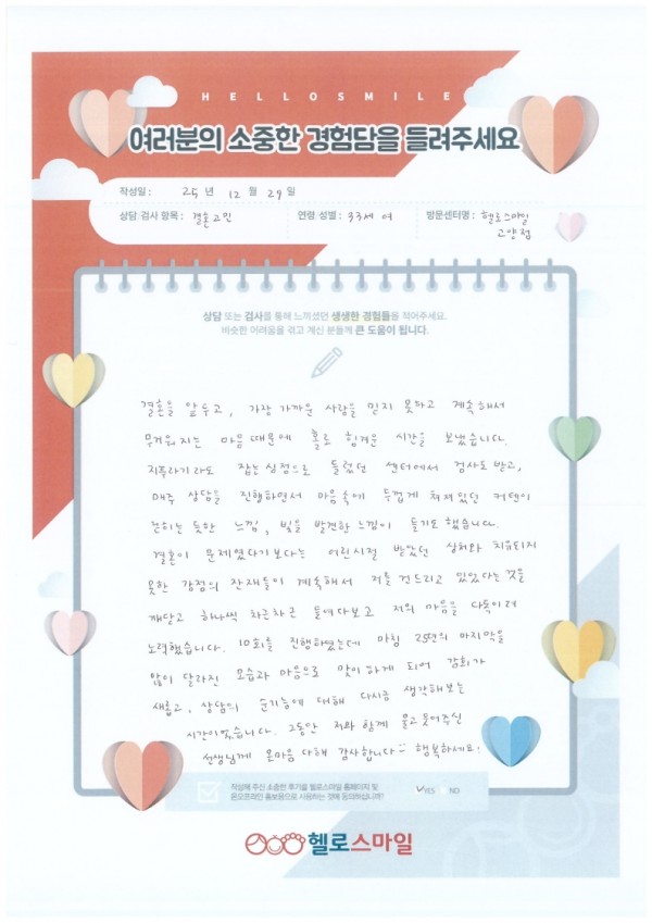 3a65aec18110d615fa8e1f67f9338dce_1767074