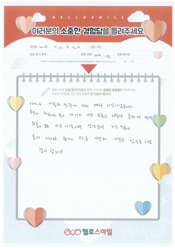 3a65aec18110d615fa8e1f67f9338dce_1767093