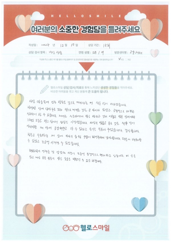 55f239d3ab745039fb5a0fd31643003f_1765966