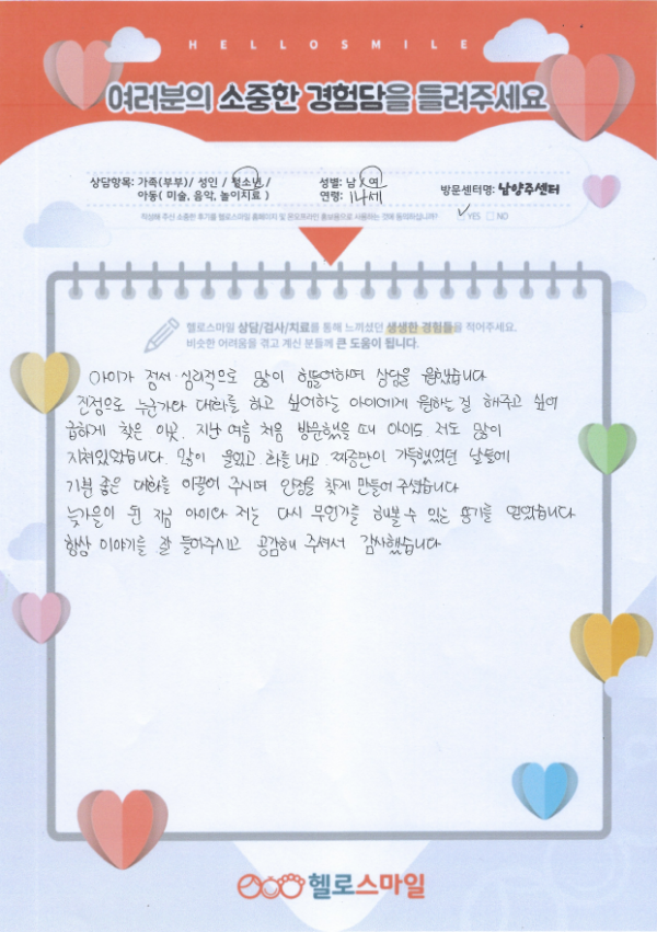 63feca384838f8f67f642299894cc938_1764725