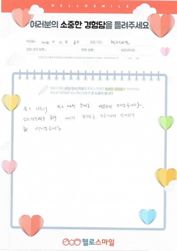 65fd9bb52e9b422812af64fd0c38ec5e_1764996