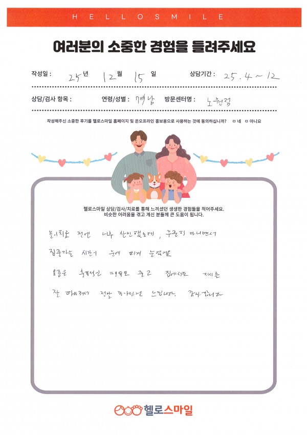 665767c52b1edc7fd718c634b60173bd_1765763