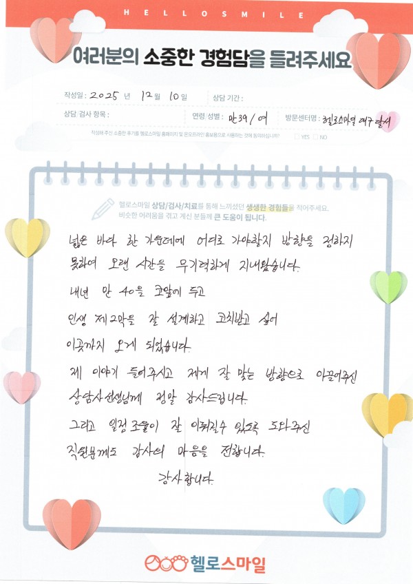 736993b798df6e31aa954589cadb9f8f_1765435