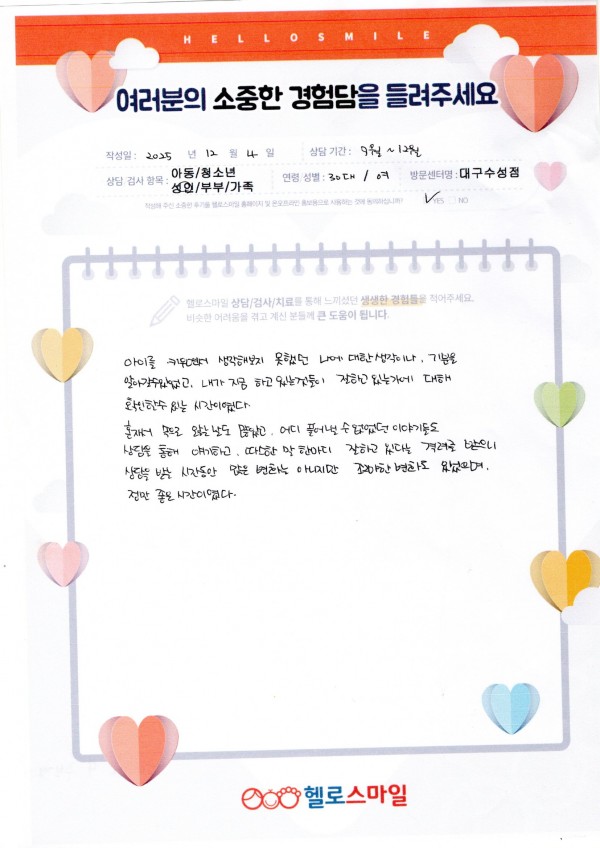 8e24ad050a287bea501d95c6b1dbe7a7_1766560