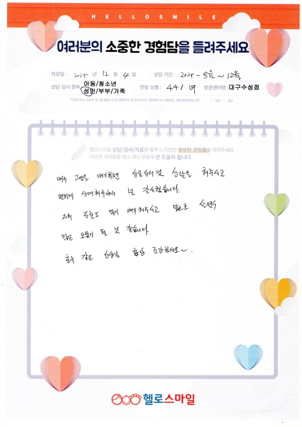 a1494f84531cc3d509c8a42c45be5da7_1765452