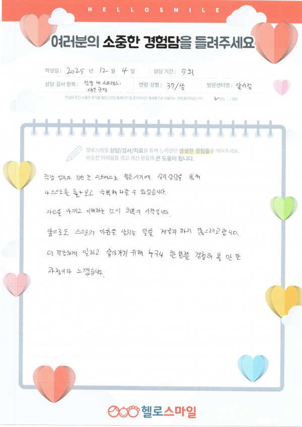 cfedabe8366f8df0cf7092ec68150b40_1764830