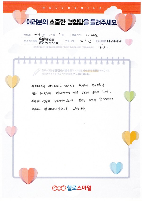 dd6a7e6b71dbb6e9ac167b4f0ddb73de_1766822