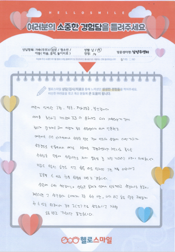 4b3df72b14728bb802775060de98cb45_1767337