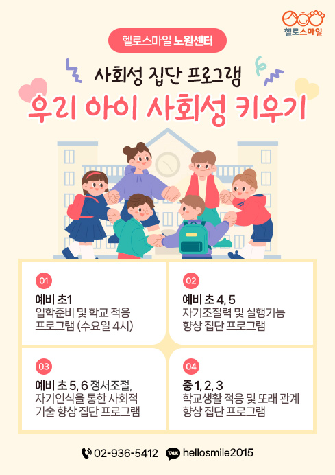 a273669bb38e165820d2188b74e56c3a_1768779